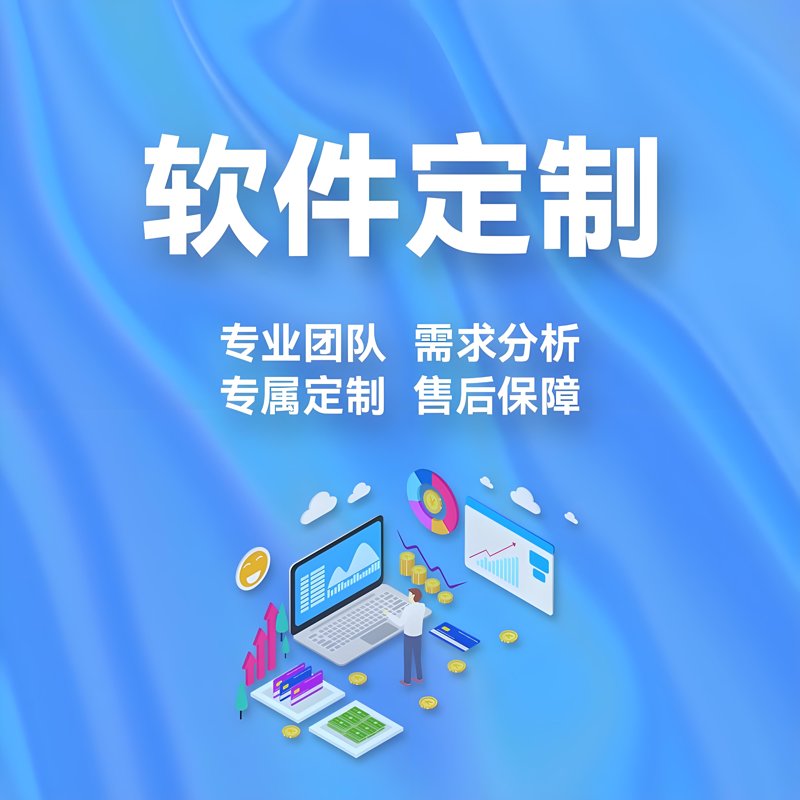 深度解析:企业如何选购系统集成服务
