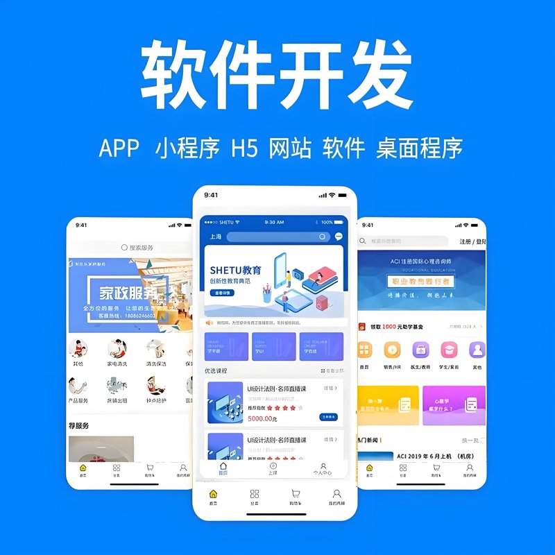系统集成案例分析:构建企业信息化时代的桥梁
