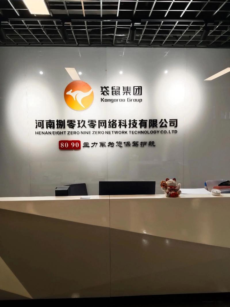 郑州软件开发